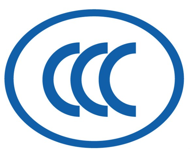 灯饰CCC认证CE提供样品整改服务不过全额退