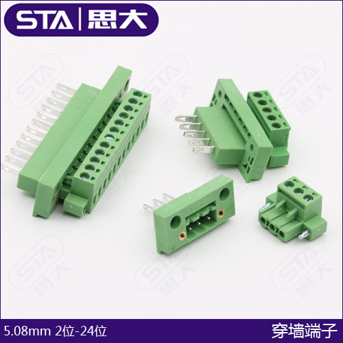 台湾町洋 PCB 插拔式接线端子町洋ECHP381V-7P