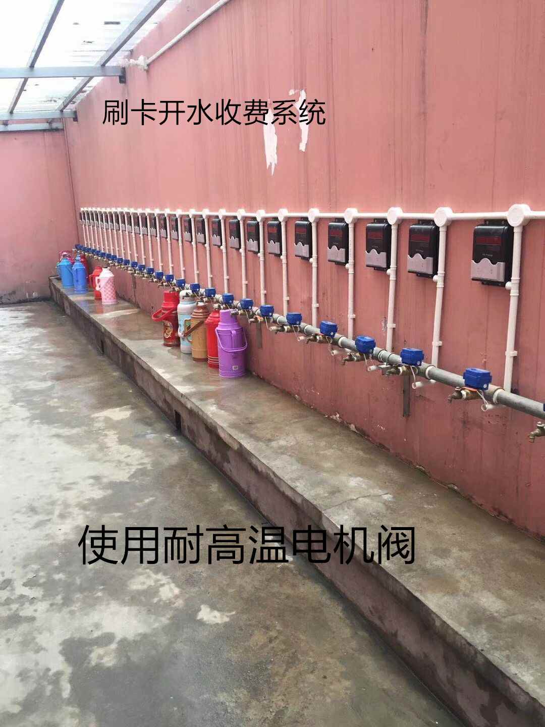 上海洗澡计时器浴室刷卡节水器