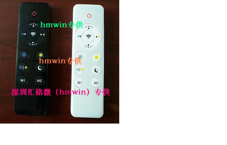 深圳汇铭微强势热供2.4G色温调色温遥控器方案