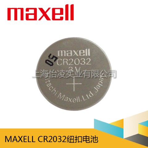 CR2032纽扣电池 MAXELL进口电池 环保无汞汽车钥匙电池CR2032纽扣电池