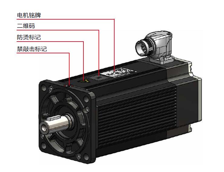 ABB HDS高性能交流永磁伺服电机