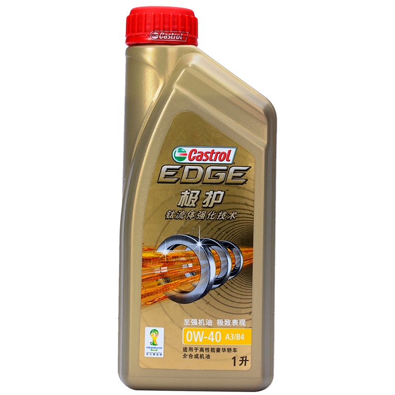 嘉实多（Castrol）汽车润滑油全系正品机油  Kluber（克鲁勃）Kluber克鲁勃Castr