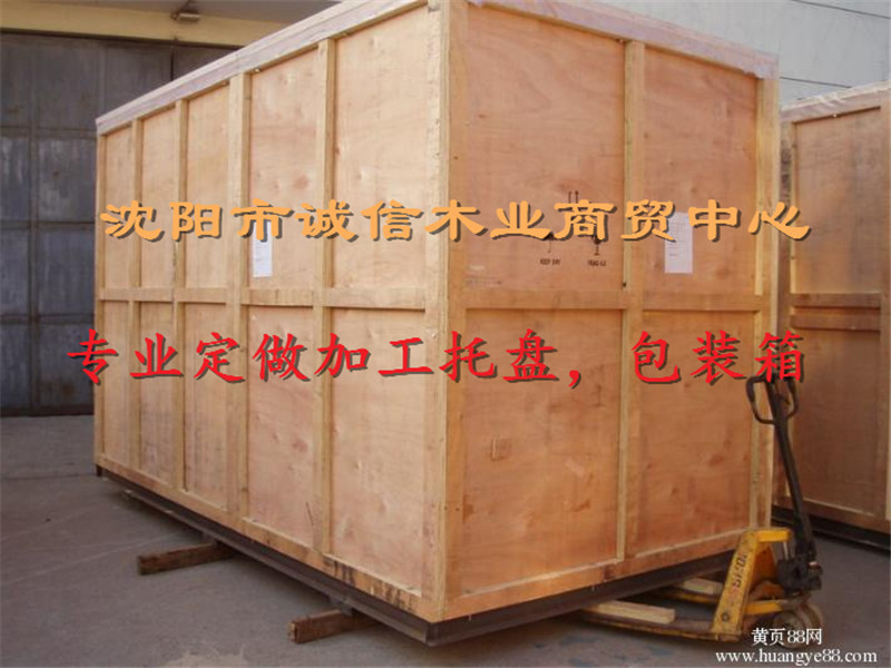 朝阳木包装箱|木包装箱|朝阳木包装箱价格