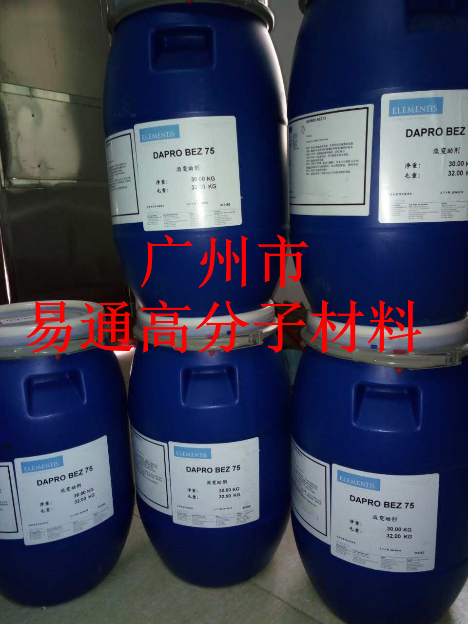 德谦8700溶剂型消泡剂适用于木器涂料