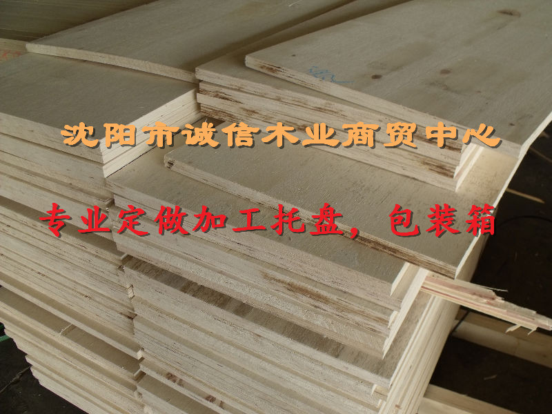 辽阳木制包装箱,木托盘厂|木制包装箱|辽阳木制包装箱批发商