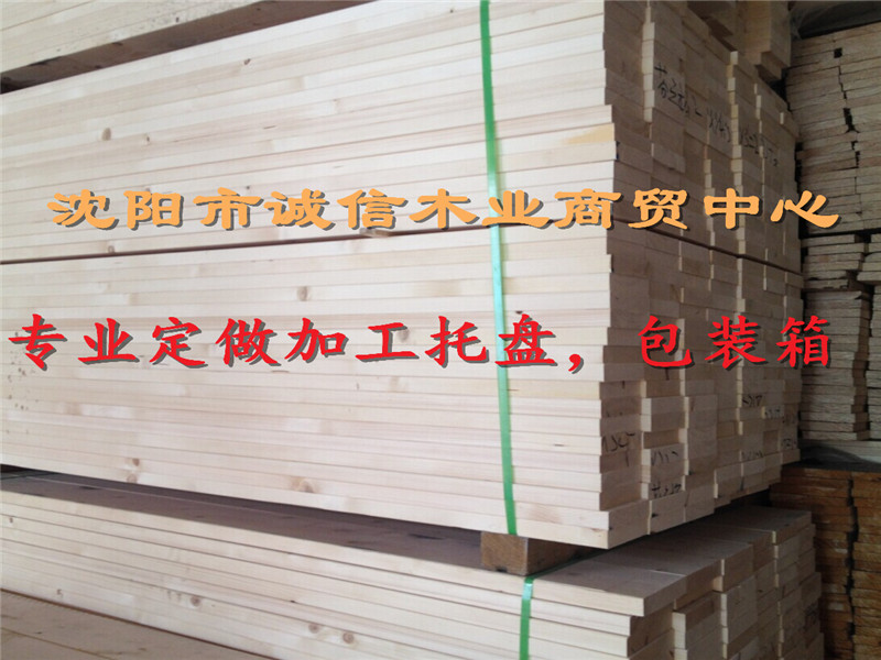 欢迎光临辽阳木制品包装箱,木制品包装箱厂|木制品包装箱|木制品包装箱多少钱