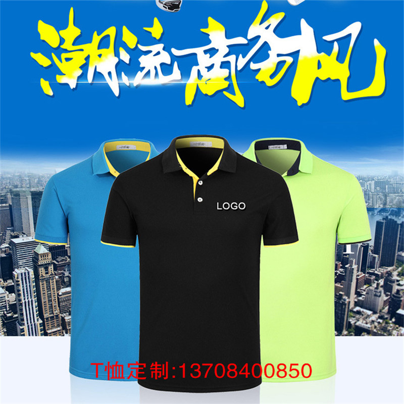 云南广告衫丝网印刷定制logo，时尚的设计、前卫的搭配风格