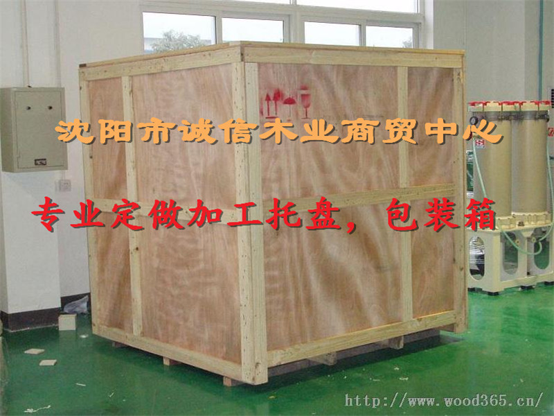 辽阳木制包装箱,木制包装箱厂