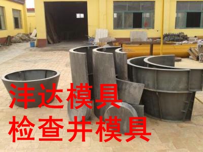 湖南检查井模具开发工艺