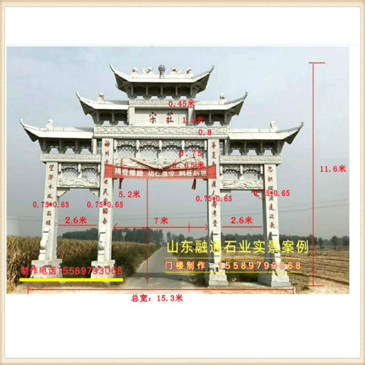 山寨门楼图片