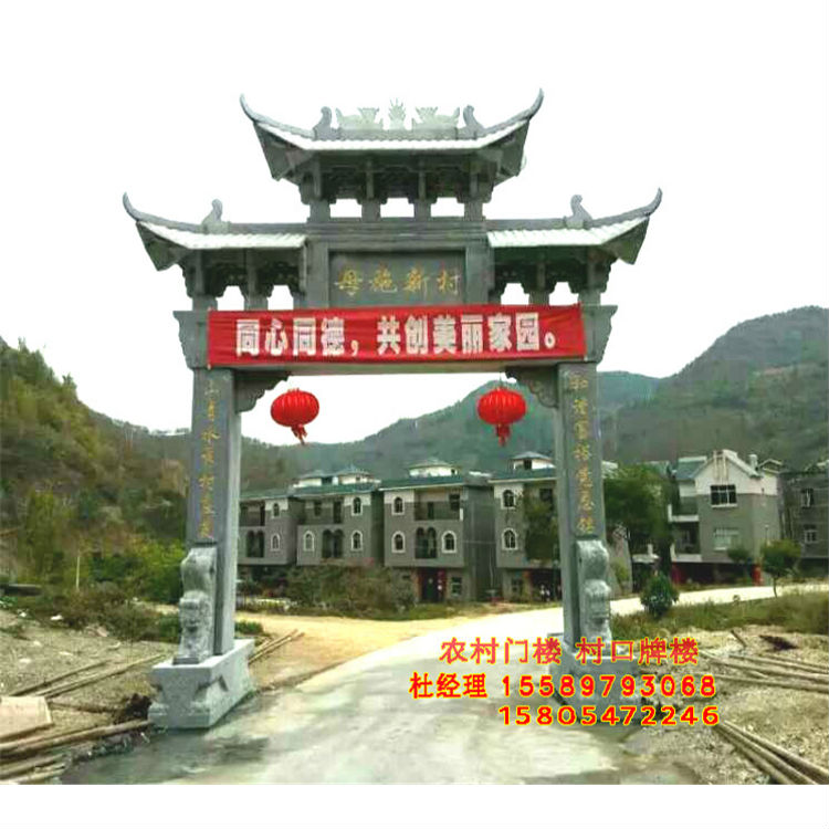 山寨门楼图片