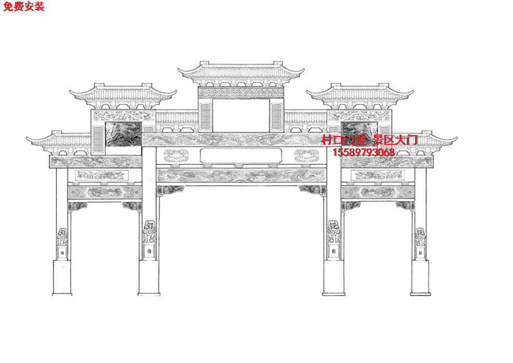 山寨门楼图片
