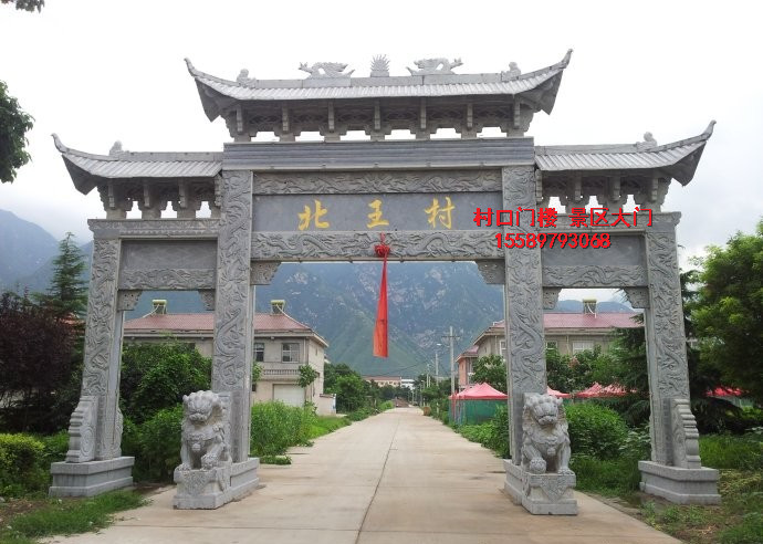 村庄铁艺牌坊大门