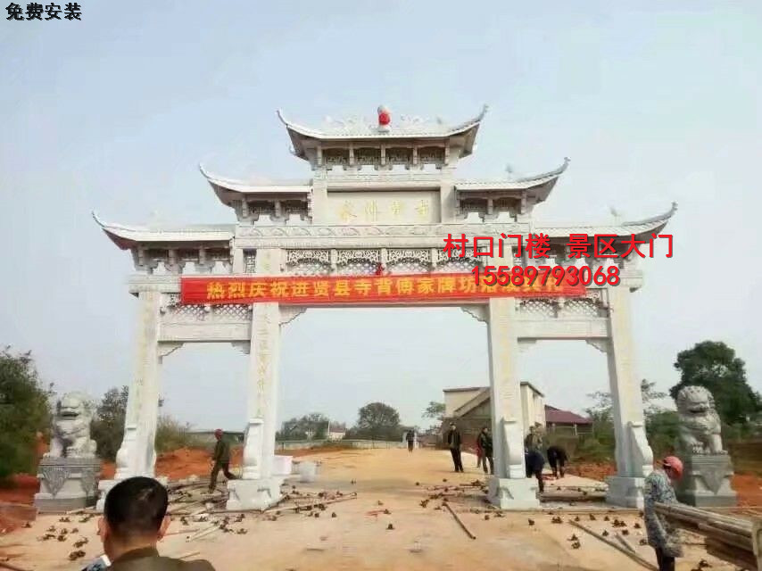 仿古建筑牌坊
