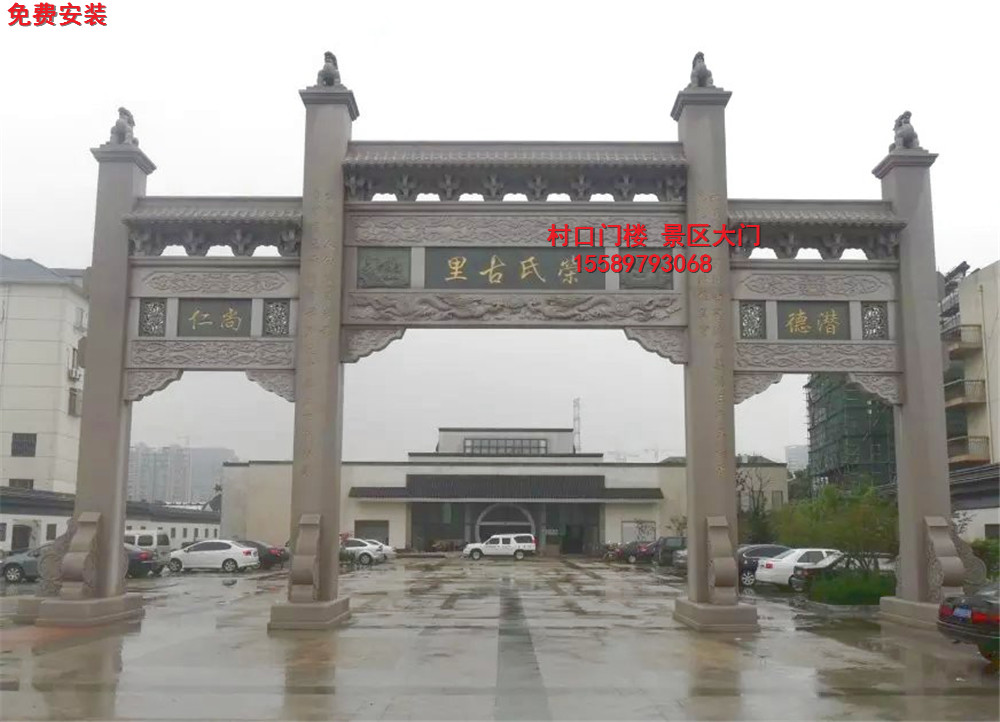 小区入口门楼
