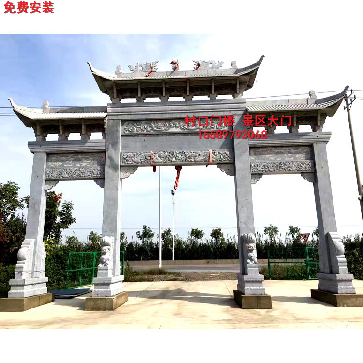 古建彩绘牌坊