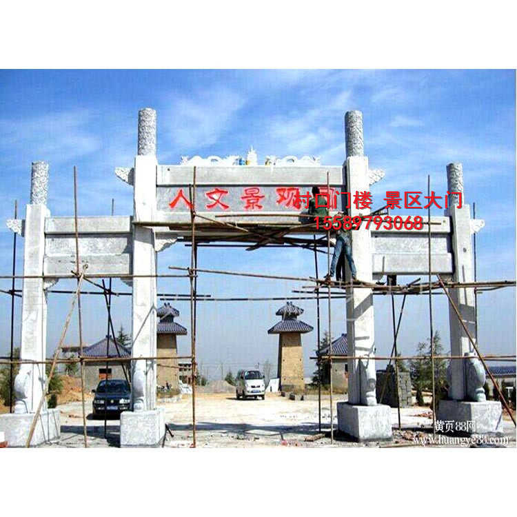 古建彩绘牌坊
