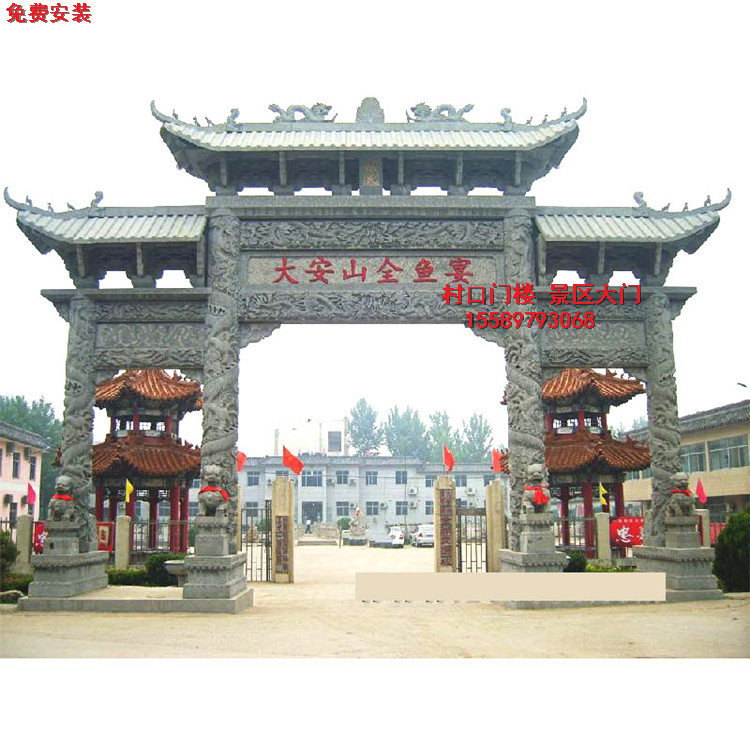 古建彩绘牌坊