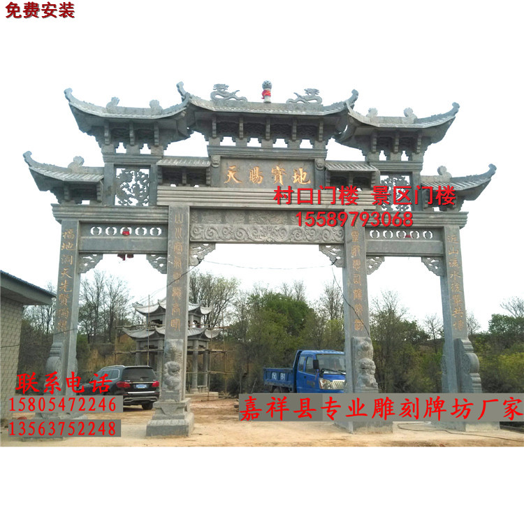 销售定制石牌坊