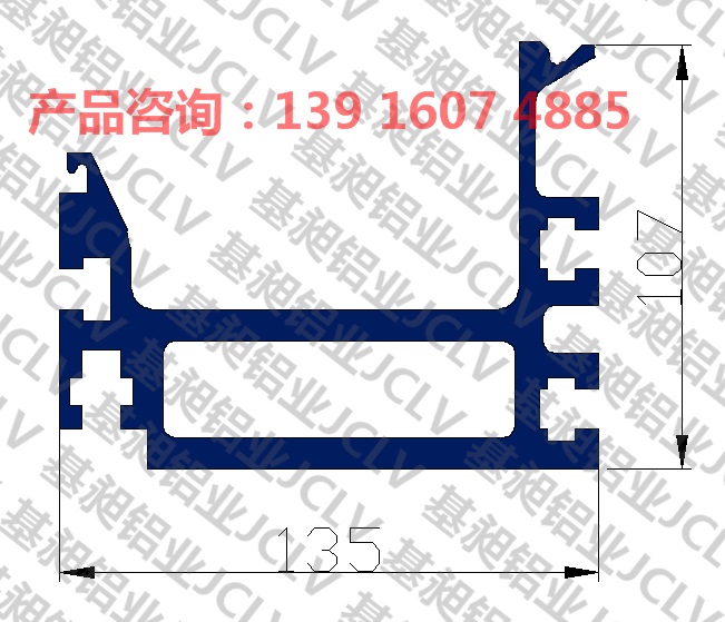 平板车机轨铝型材