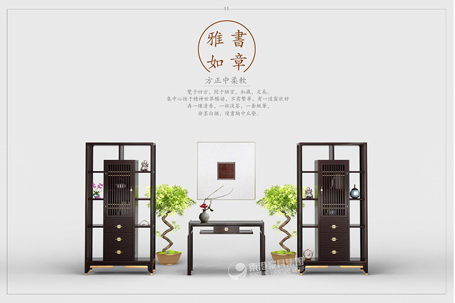 新中式家具,办公家具厂-东港家具