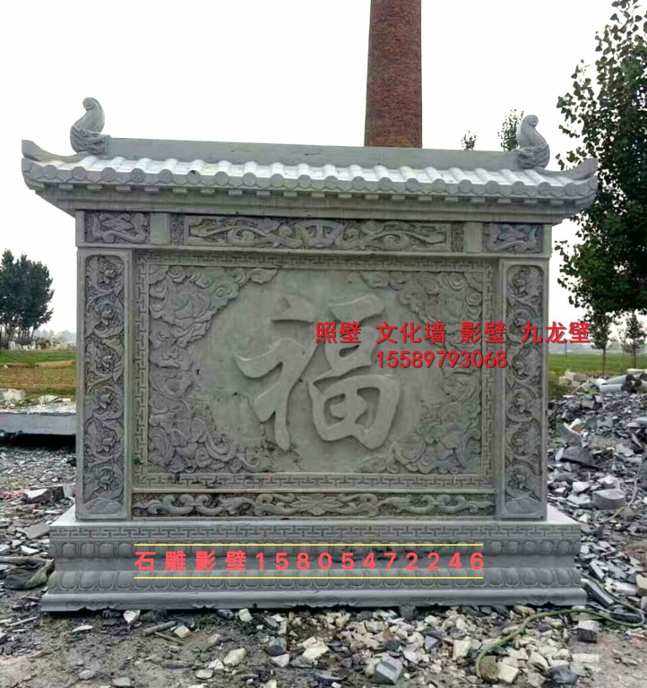 汉白玉浮雕文化墙