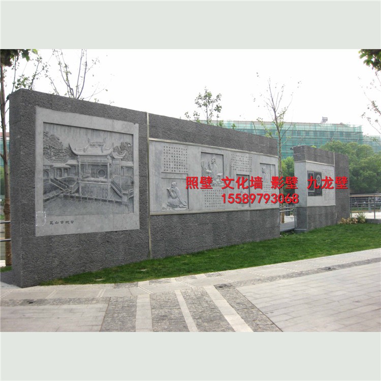 汉白玉浮雕文化墙