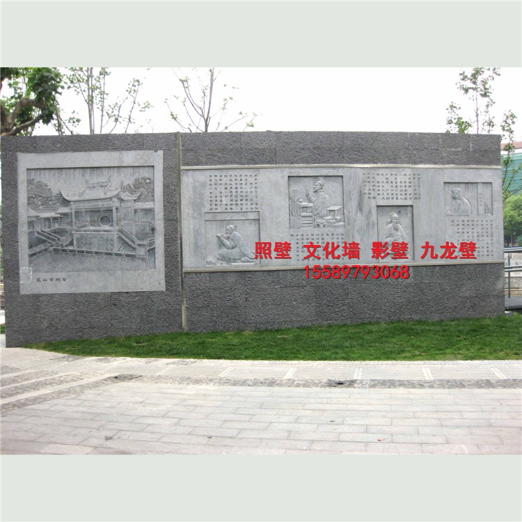 汉白玉浮雕文化墙