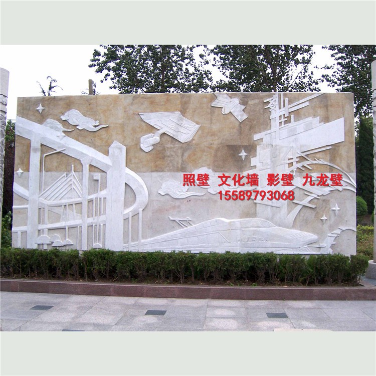 汉白玉浮雕文化墙