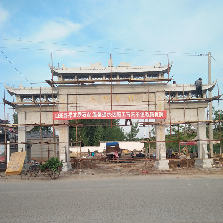 村庄石牌坊厂家 花岗岩雕刻门楼牌坊大门