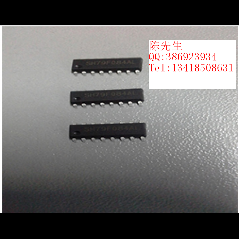 上海中颖一级代理，SH79F083B/SH79F084B，用于小家电产品