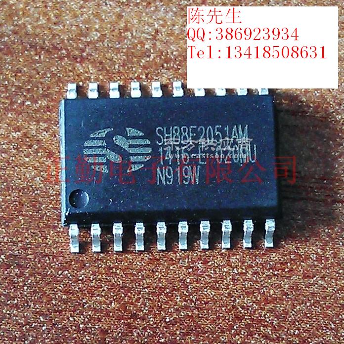 代理SH79F1616中颖单片机带LCD驱动，一级代理商