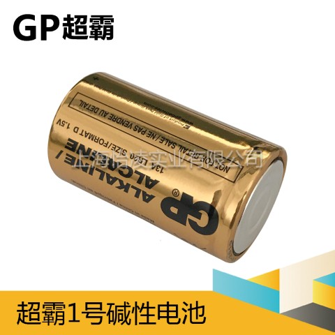 超霸1号电池 超霸GN13A电池 LR20 D电池 