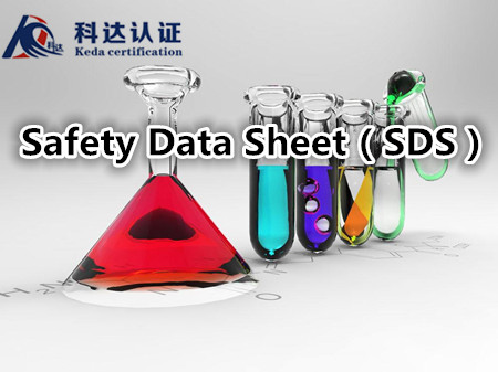 HSNO标准SDS GHS标准新西兰SDS