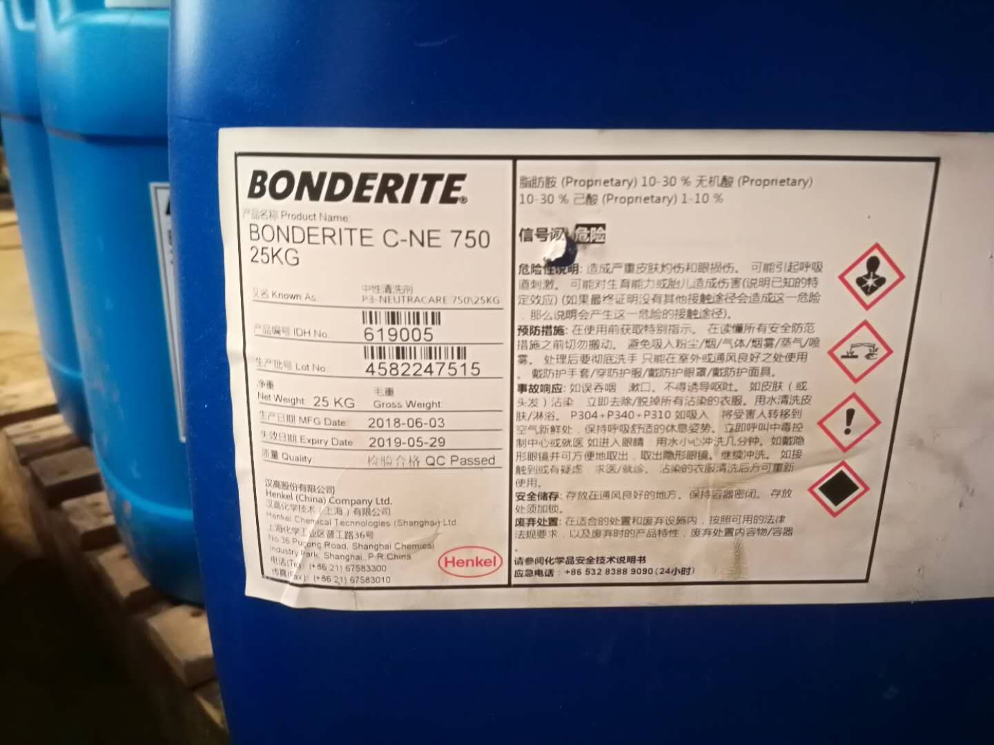 BONDERITE C-NE750