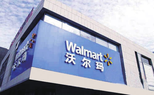 中国商品进入到美国超市WERCSmart注册