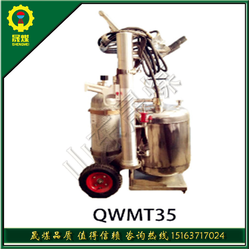 QWMT35推车式脉冲气压喷雾水枪 35L高压喷雾装置灭火必备