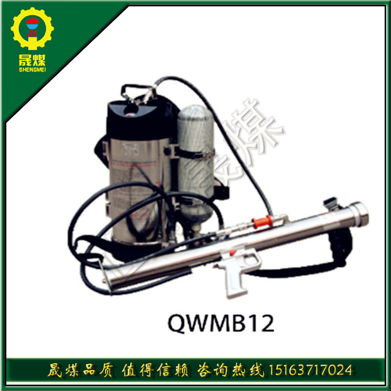 QWMB12款脉冲气压喷雾装置 12L热销喷雾装置效率高
