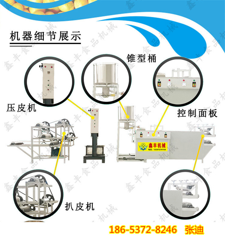 新型干豆腐机 不锈钢干豆腐机 干豆腐机多少钱一套  