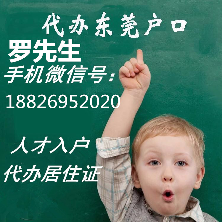 非户籍生在广东可以参加高考吗？