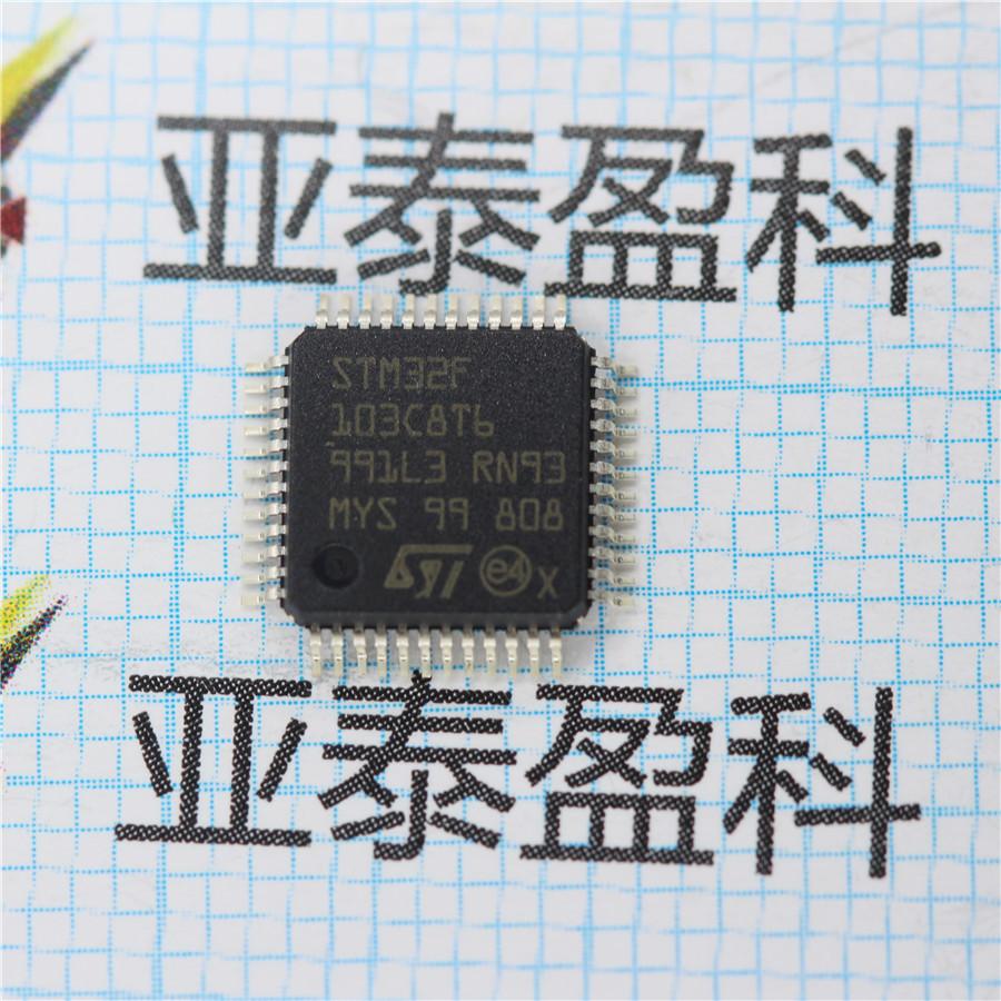 STM32F103C8T6   32位, FLASH, 72 MHz, 精简指令集微控制器, PQF