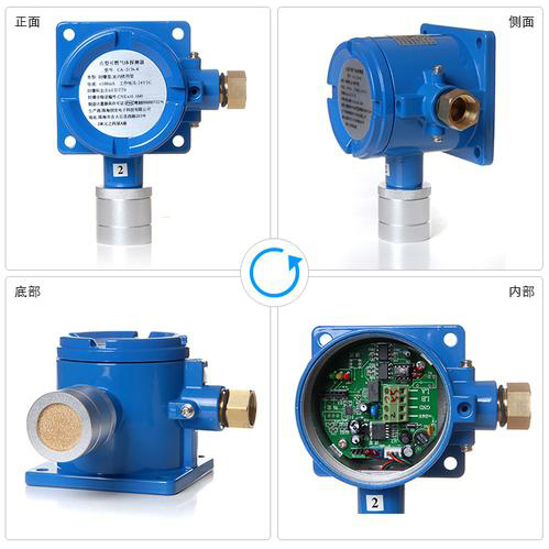 防爆型异丁烷气体报警器 两级报警浓度设置
