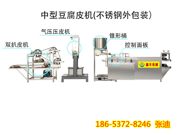 家用干豆腐机 制作干豆腐设备 干豆腐机哪里有卖