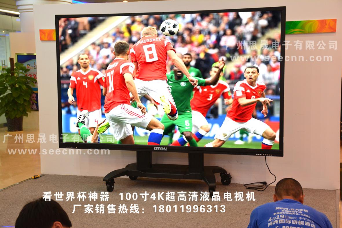 广州买一台98寸的电视机多少钱