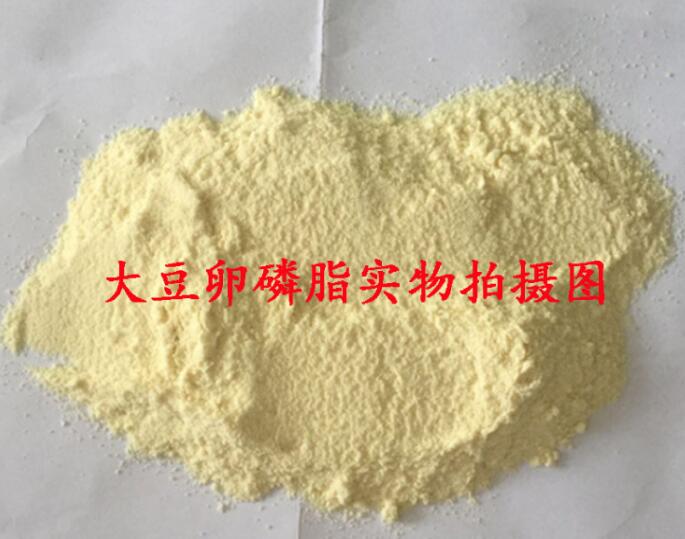 食品级大豆卵磷脂粉末磷脂价格 乳化剂