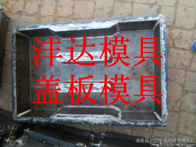 沟盖板模具厂水泥沟盖板模具生产工序