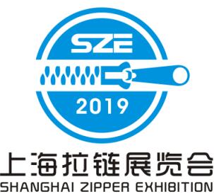 2019上海拉链及设备展览会