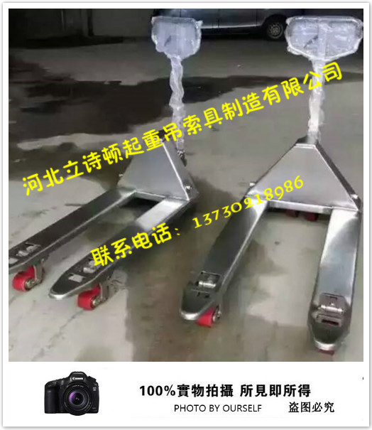 厂家供应不锈钢叉车-2吨地牛搬运车-镀锌托盘搬运车