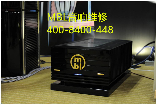 MBL功放/CD/音箱喇叭音响维修